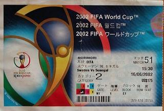 2002 ワールドカップ 大分で熱狂のサッカー祭り！