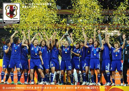 2011 ワールド カップの熱狂: サッカーの祭典が始まる