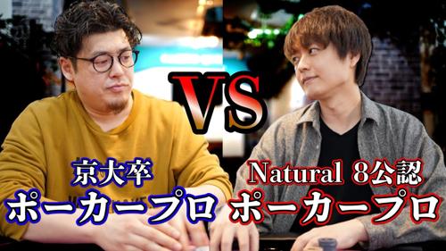 ナチュラル8 ポーカー 日本語で楽しむ最高のカードゲーム