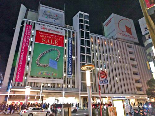 渋谷パチンコ閉店、新たなエンターテイメント施設への転換計画